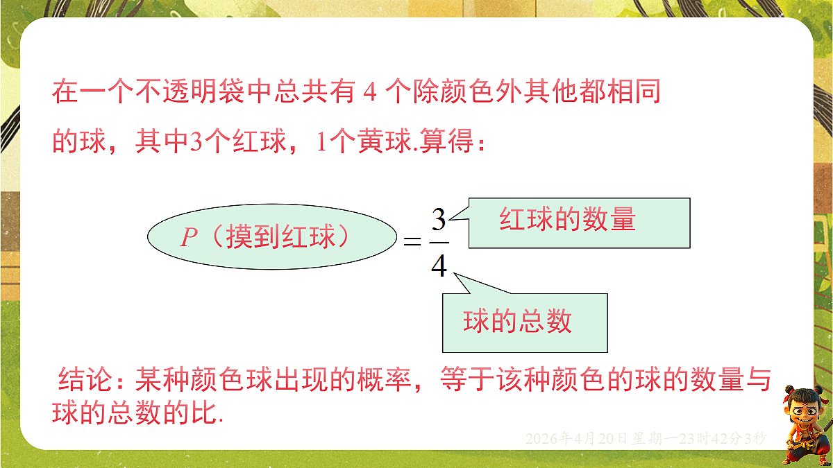 18217002第2页
