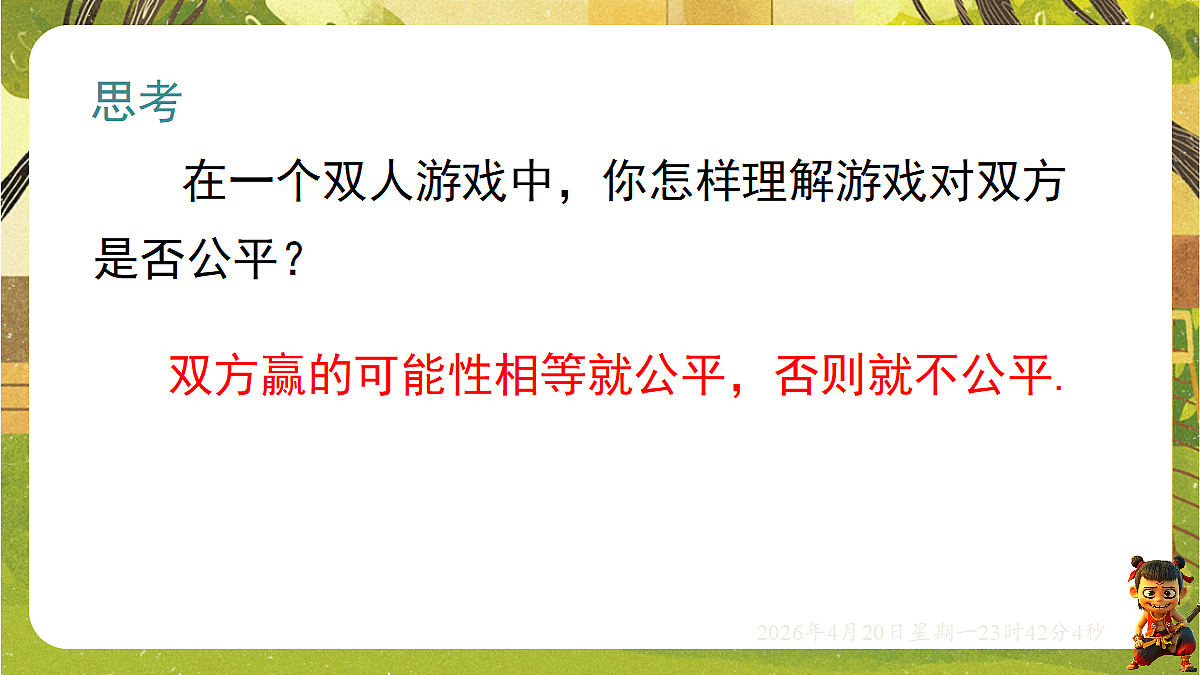 18217002第6页