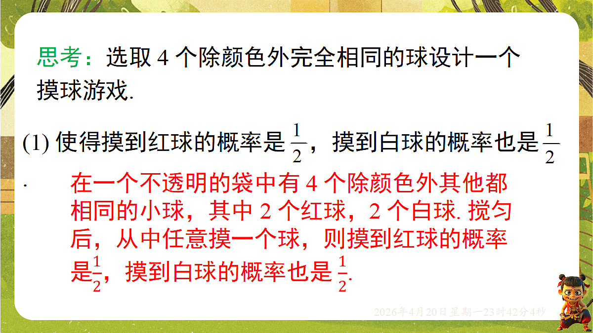 18217002第7页