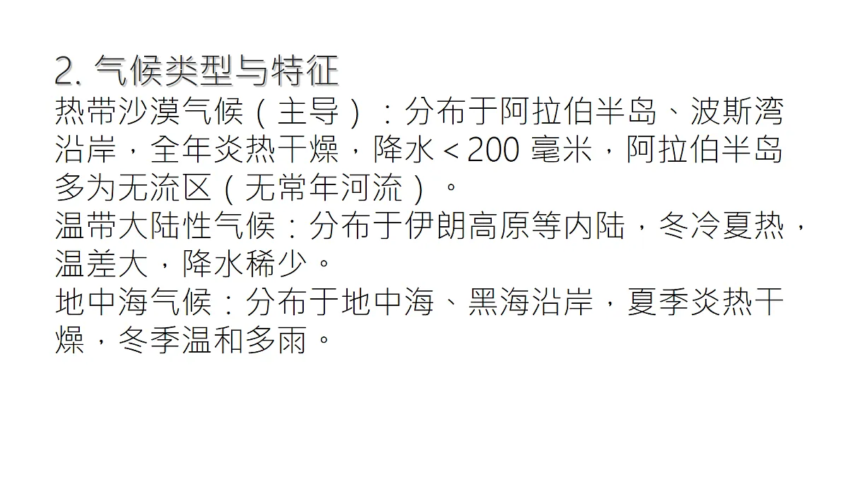 18217150第5页