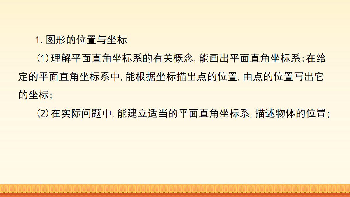 18217216第4页