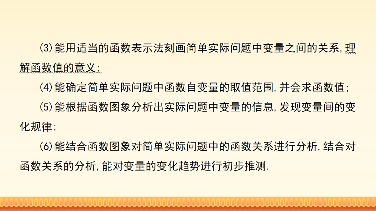 18217216第6页
