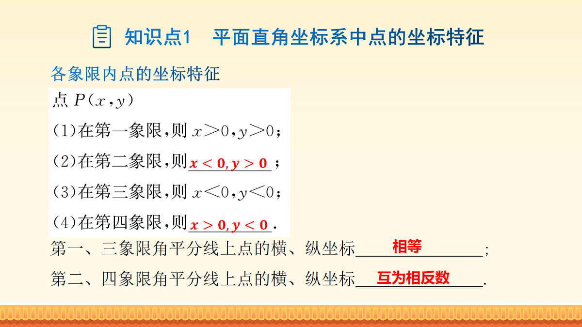18217216第8页