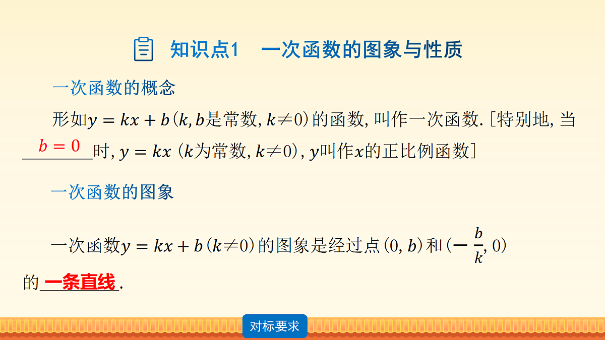 18217217第7页