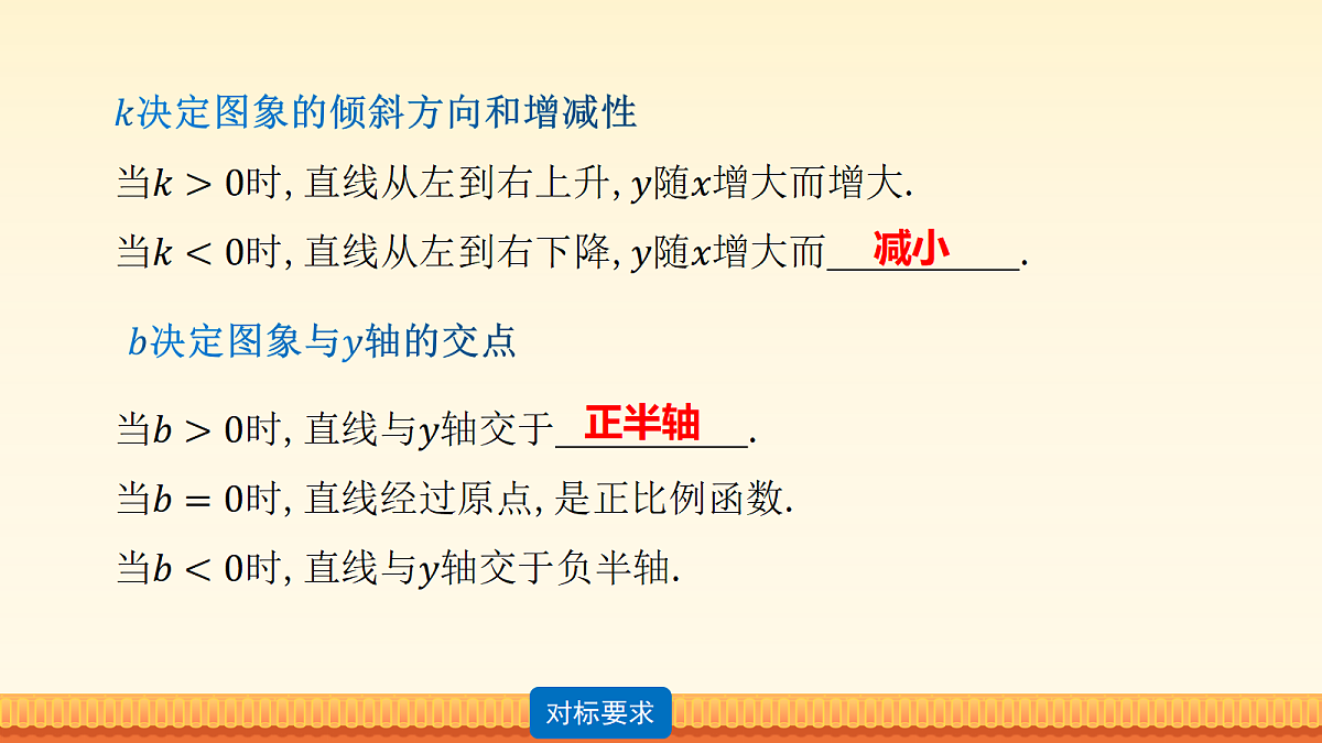 18217217第8页