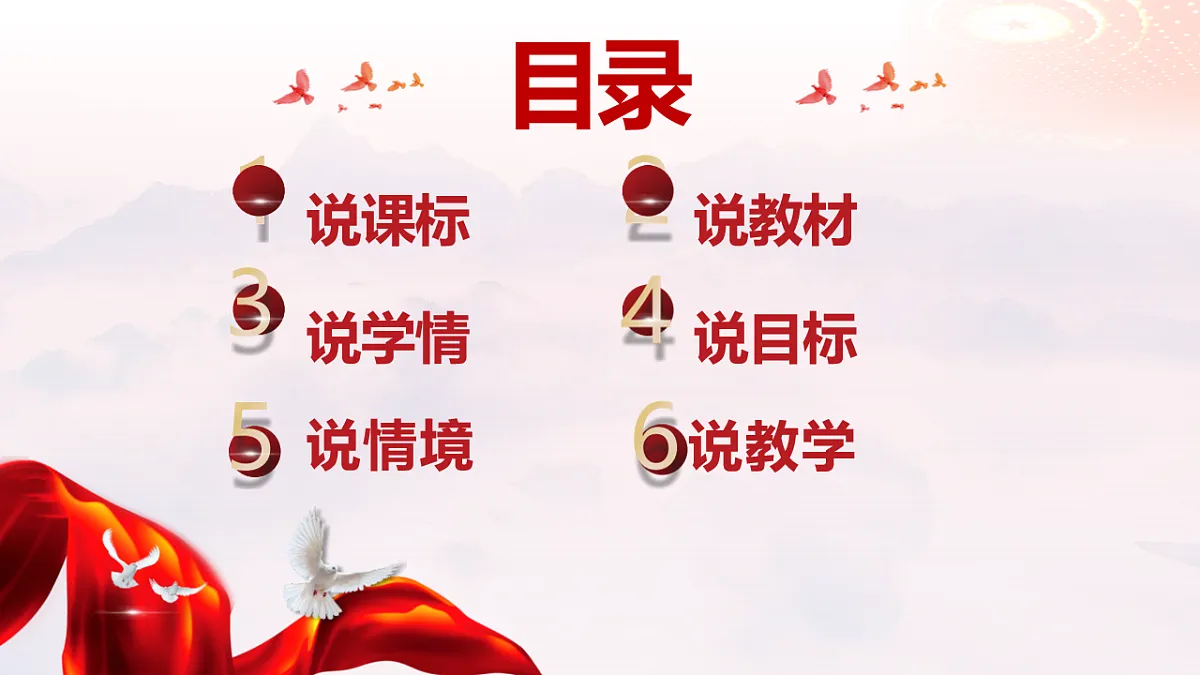 18217314第2页