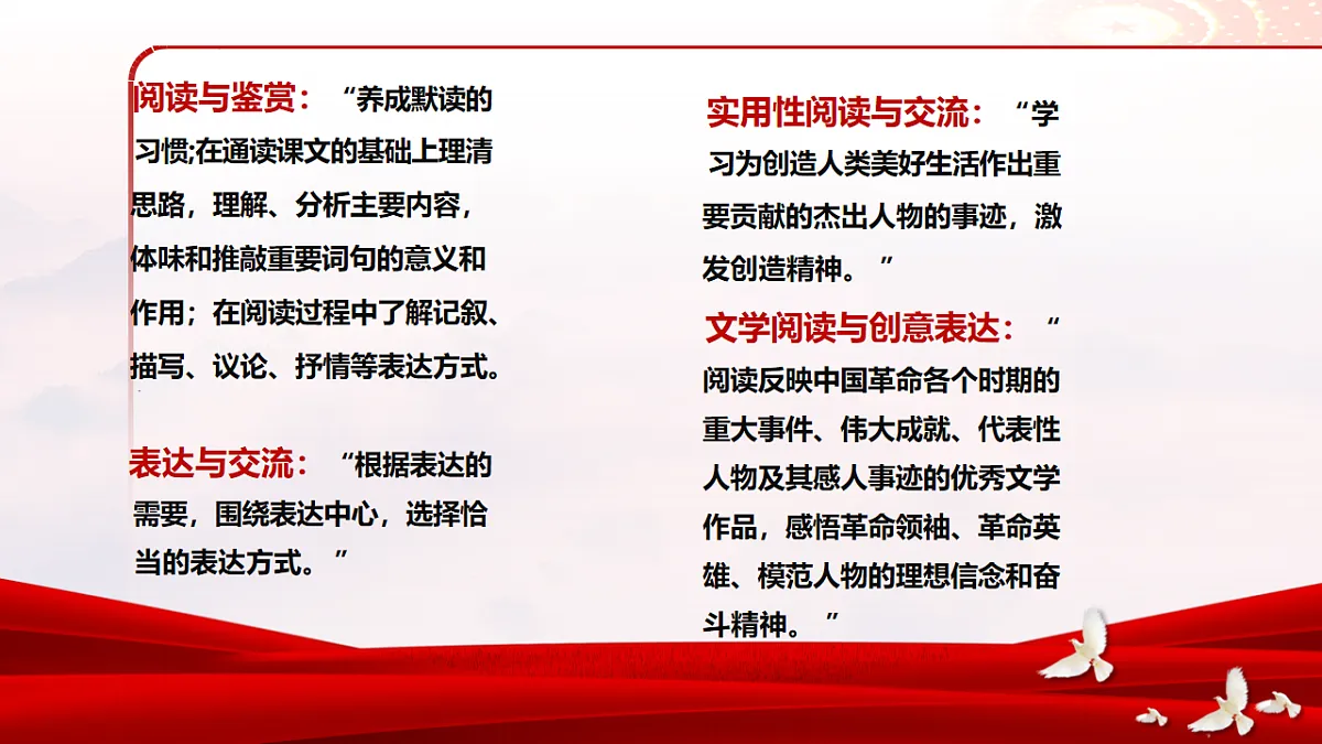 18217314第4页