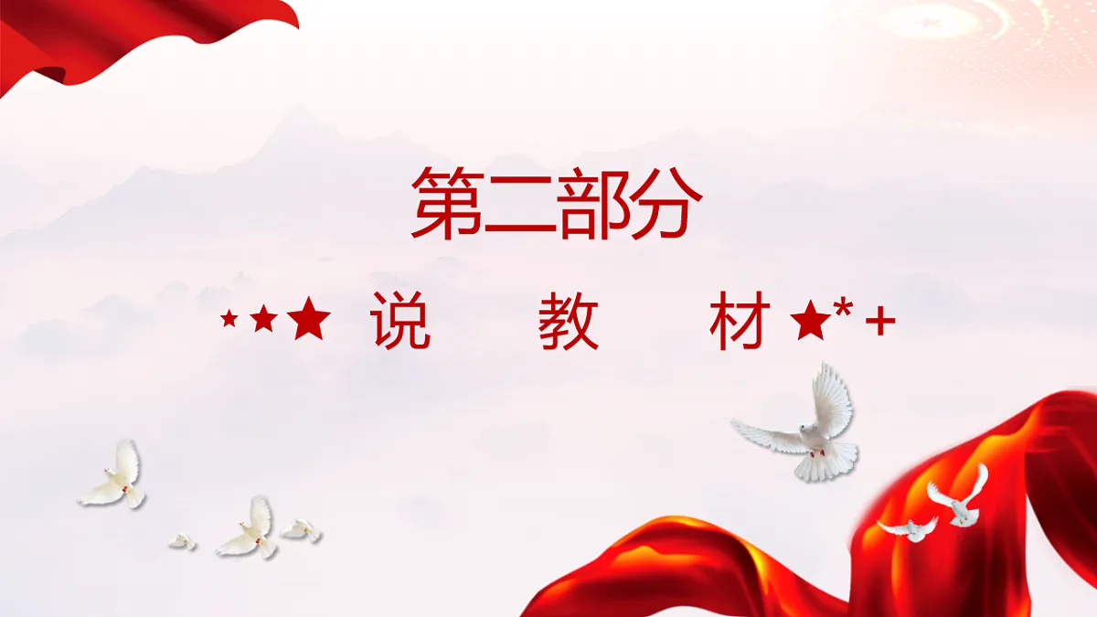 18217314第5页