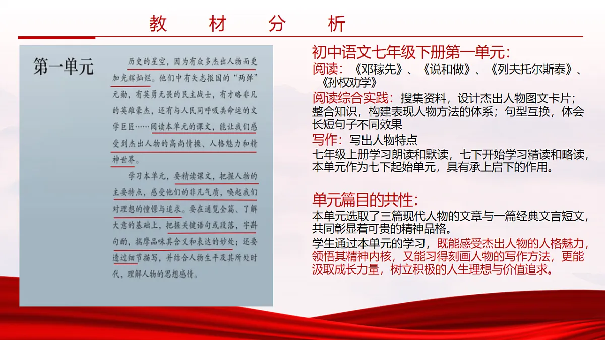 18217314第6页