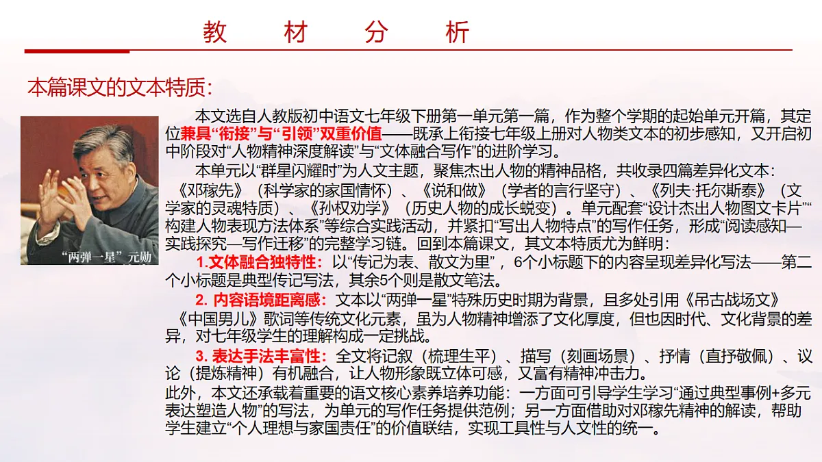 18217314第7页