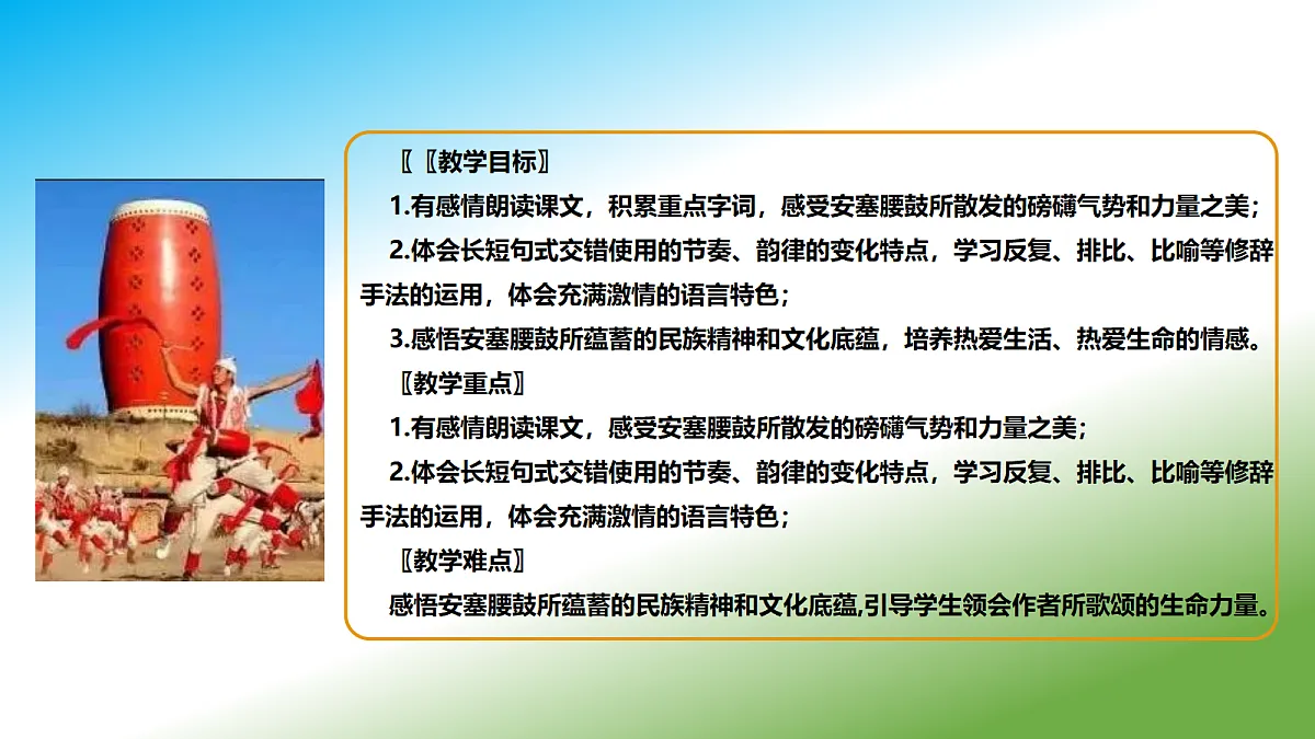 18217316第2页