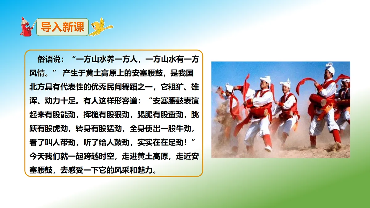 18217316第3页