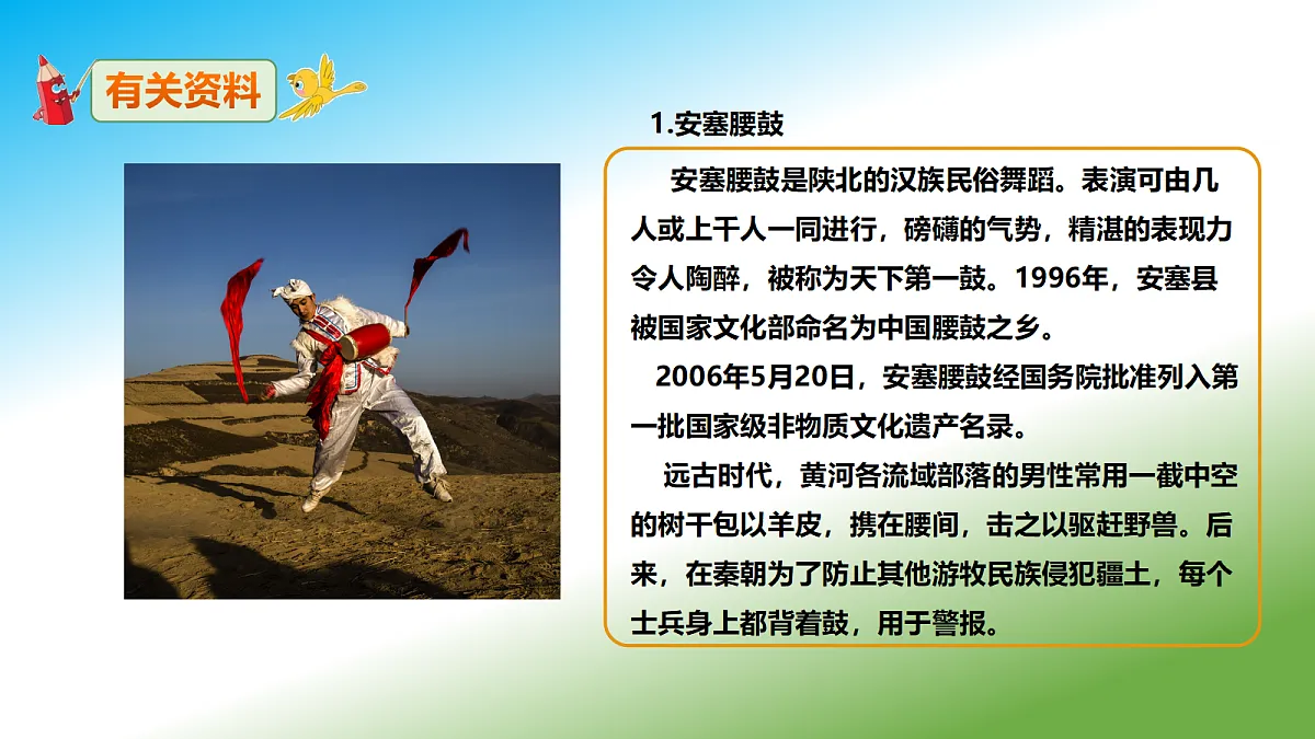 18217316第4页