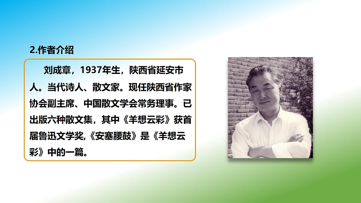 18217316第5页