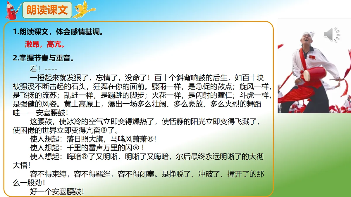 18217316第6页