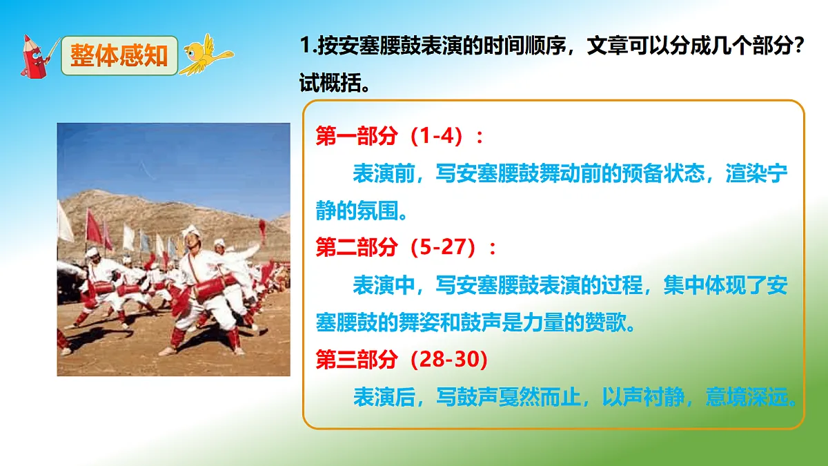 18217316第7页