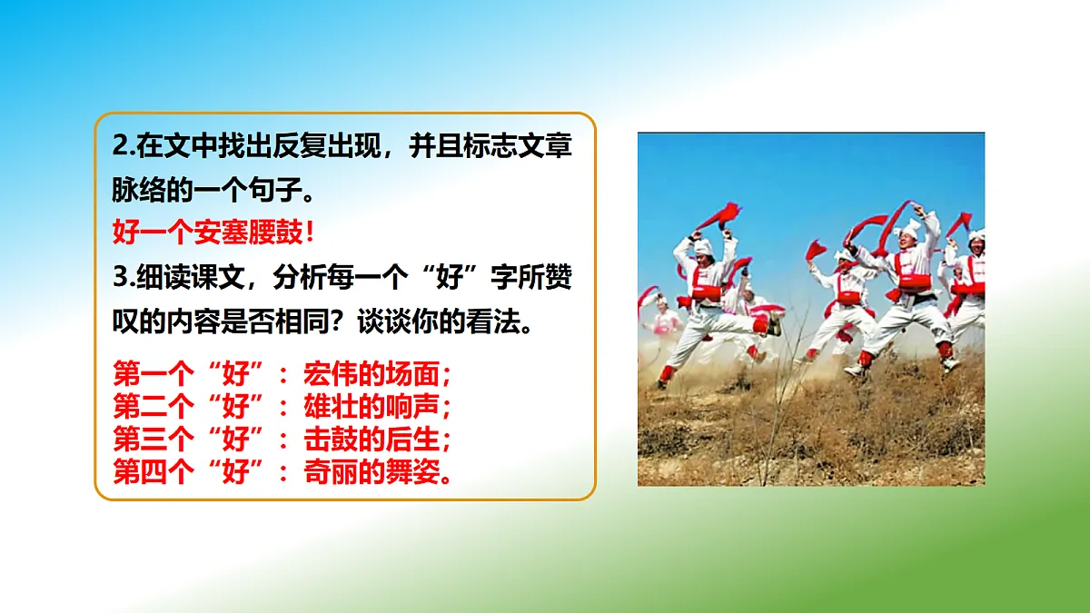 18217316第8页