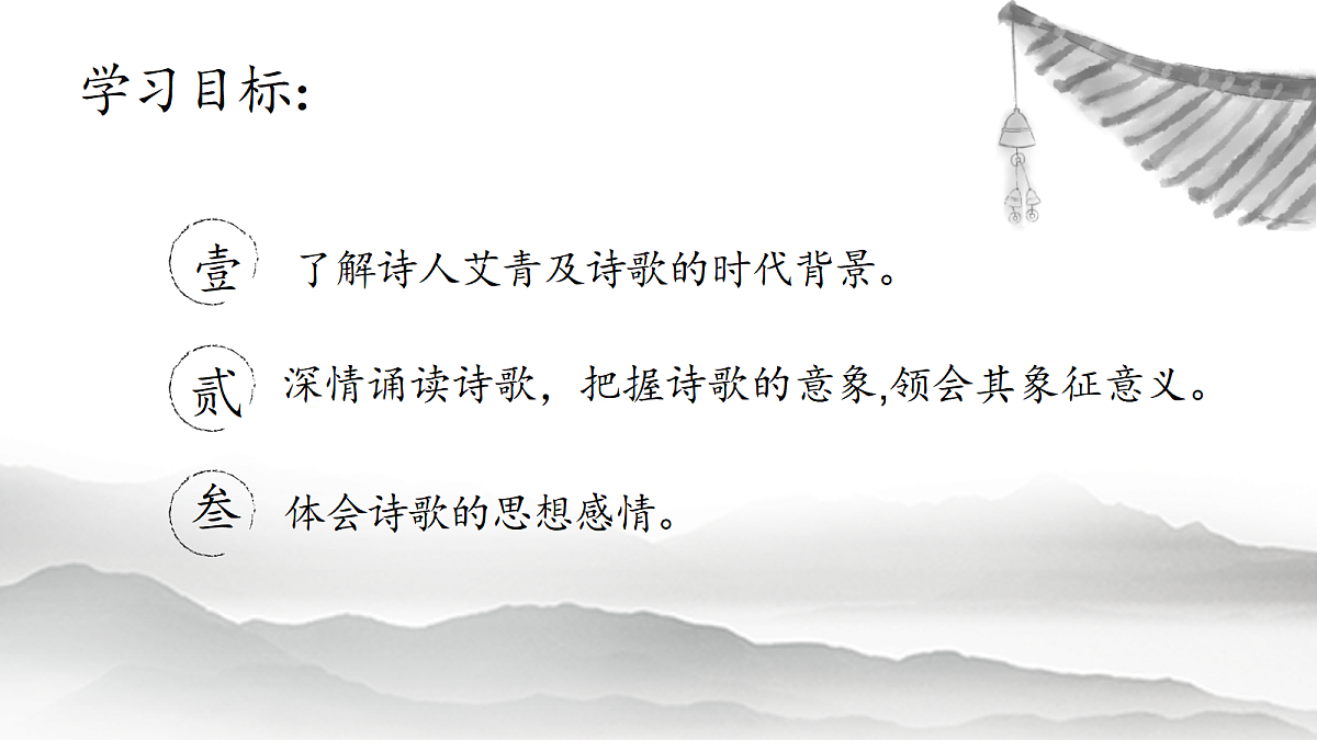 18217317第2页