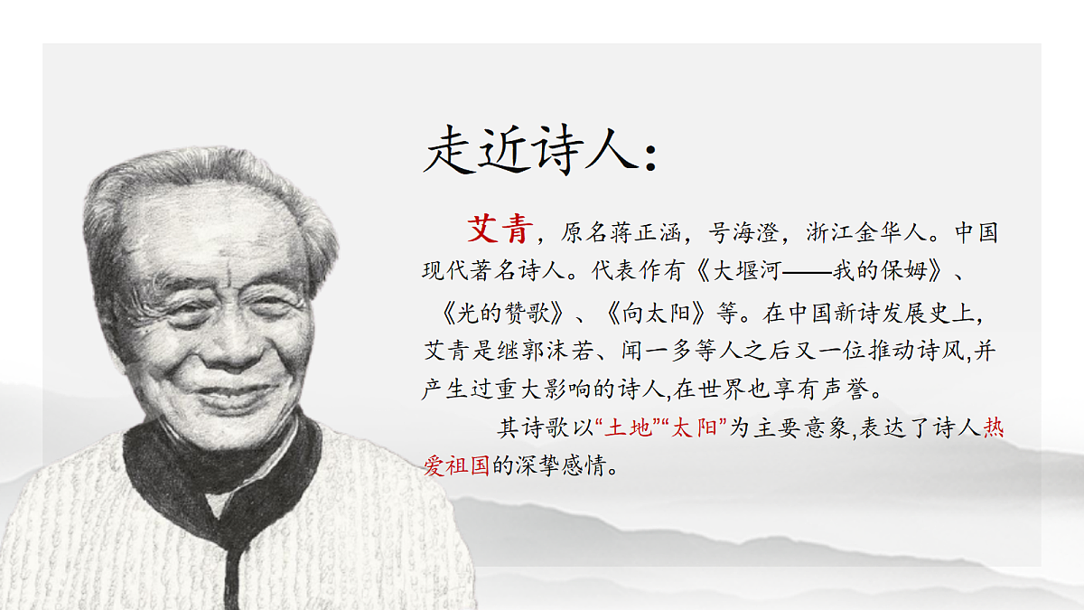 18217317第3页