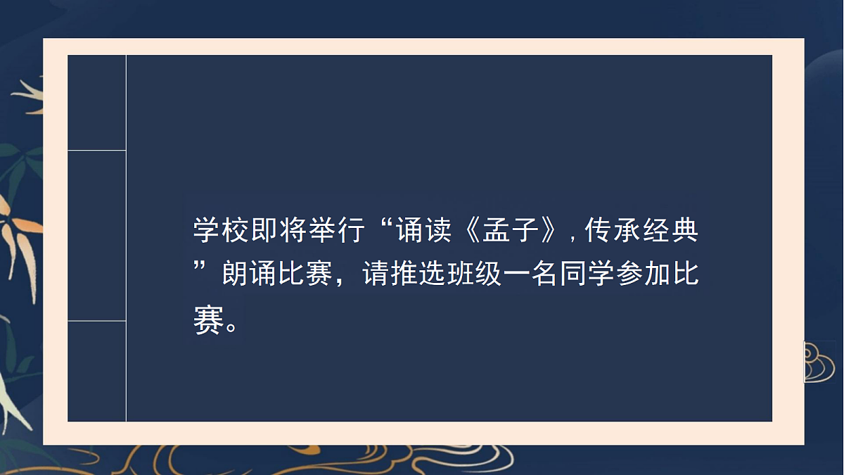 18217325第1页
