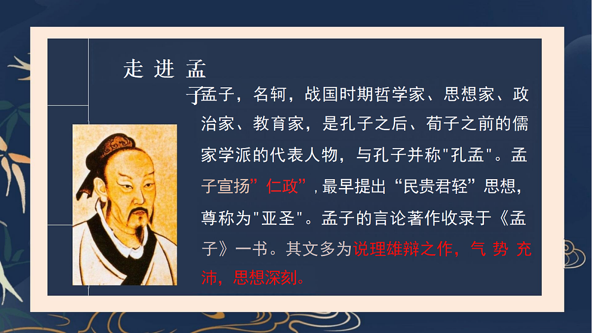 18217325第2页