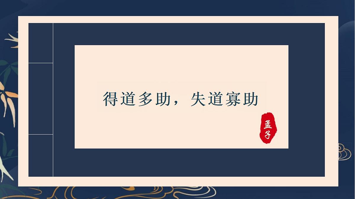 18217325第3页