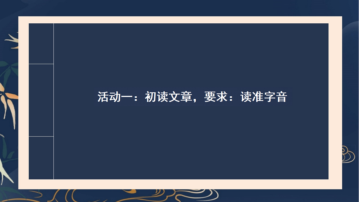 18217325第6页