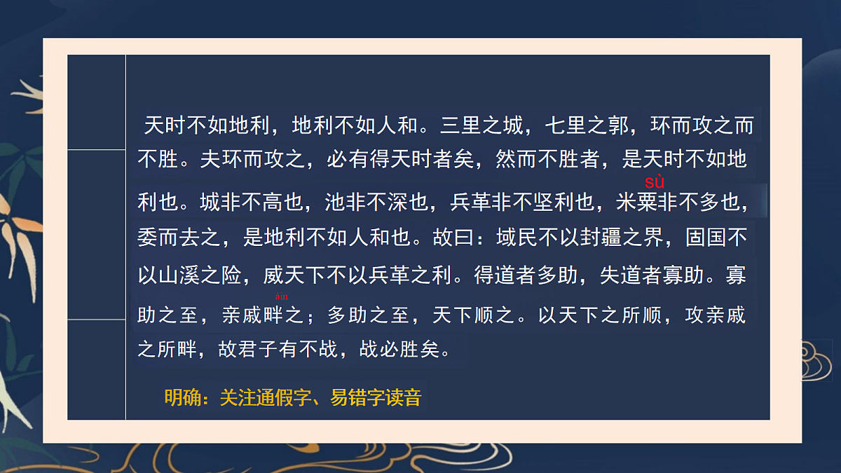 18217325第7页