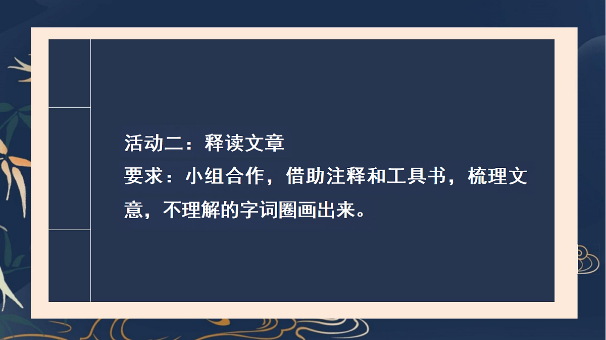 18217325第8页