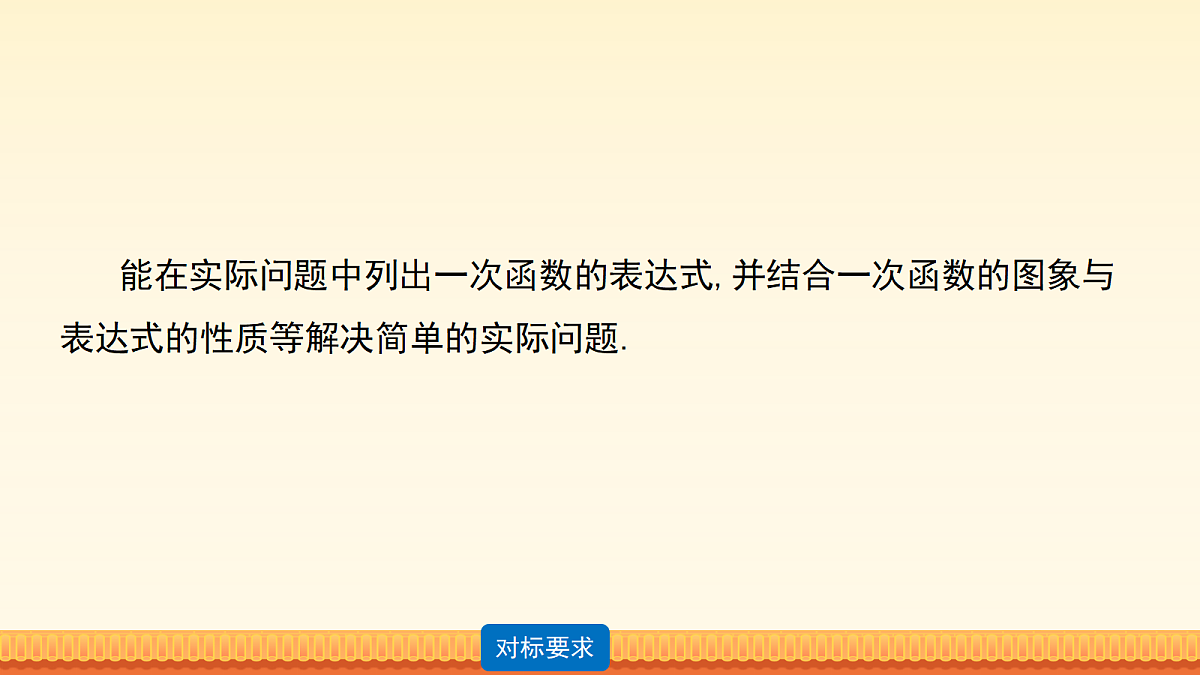 18217340第4页