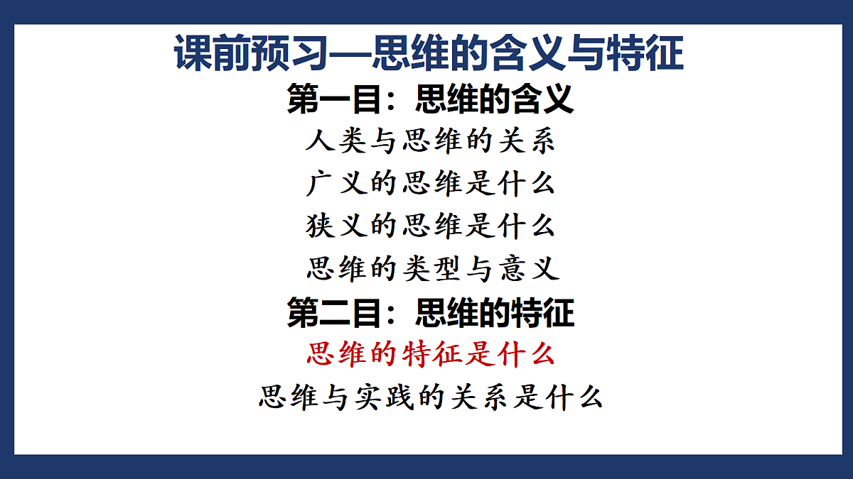 18217503第4页