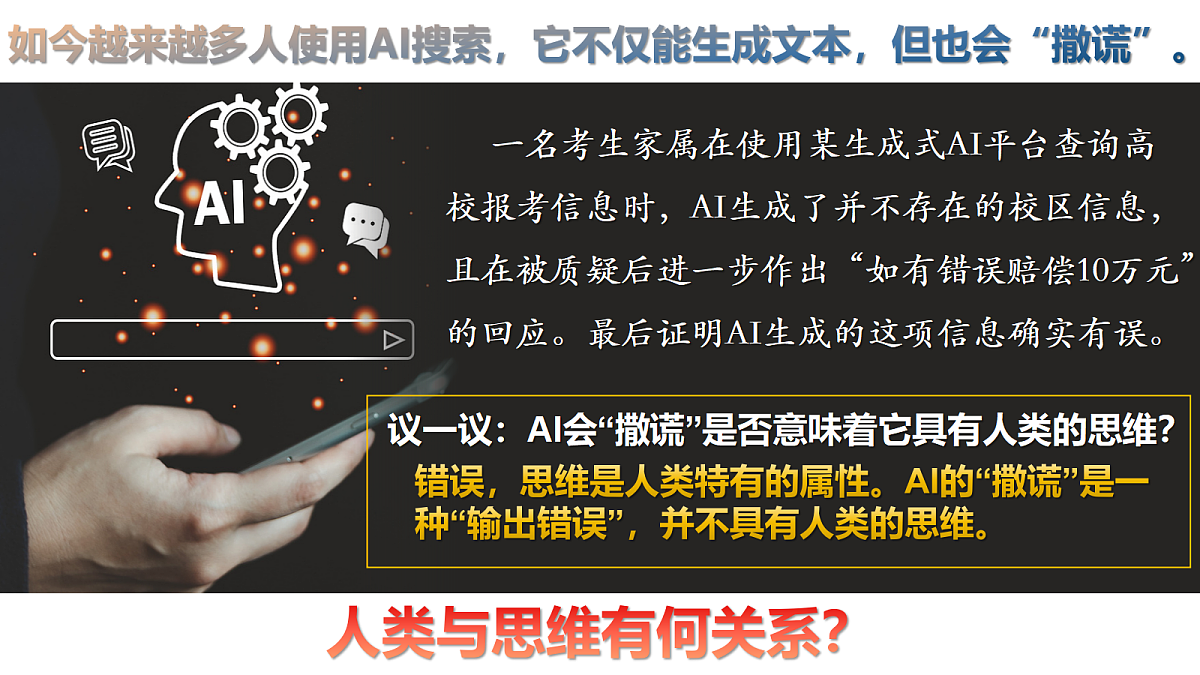 18217503第8页