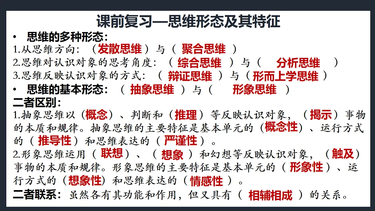 18217506第1页