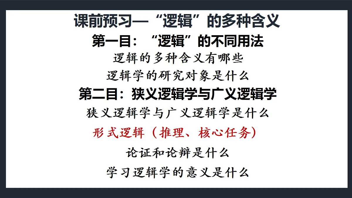 18217506第2页