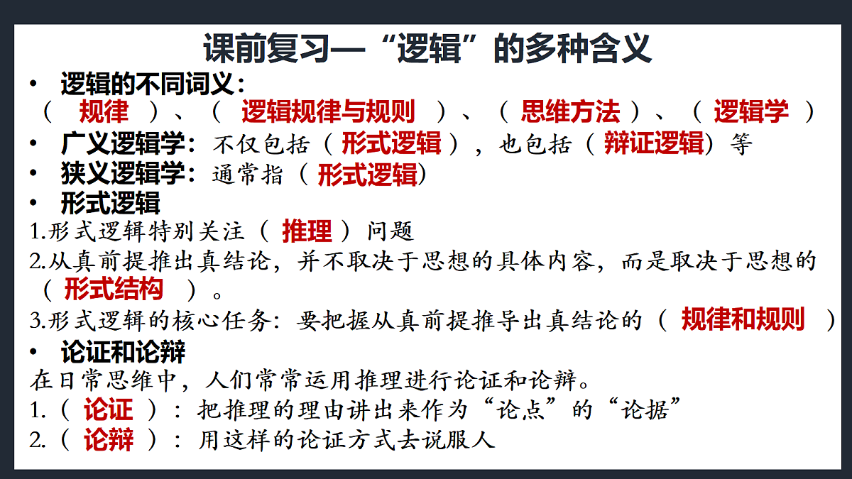 18217509第1页