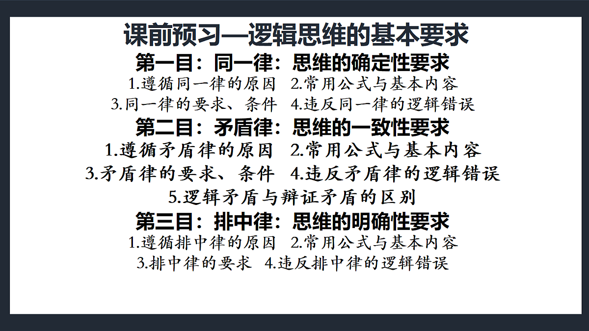 18217509第2页