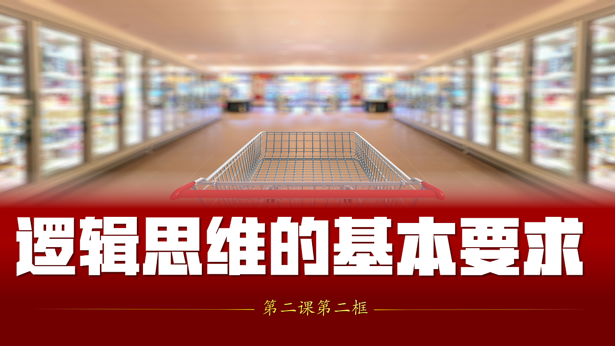 18217509第3页