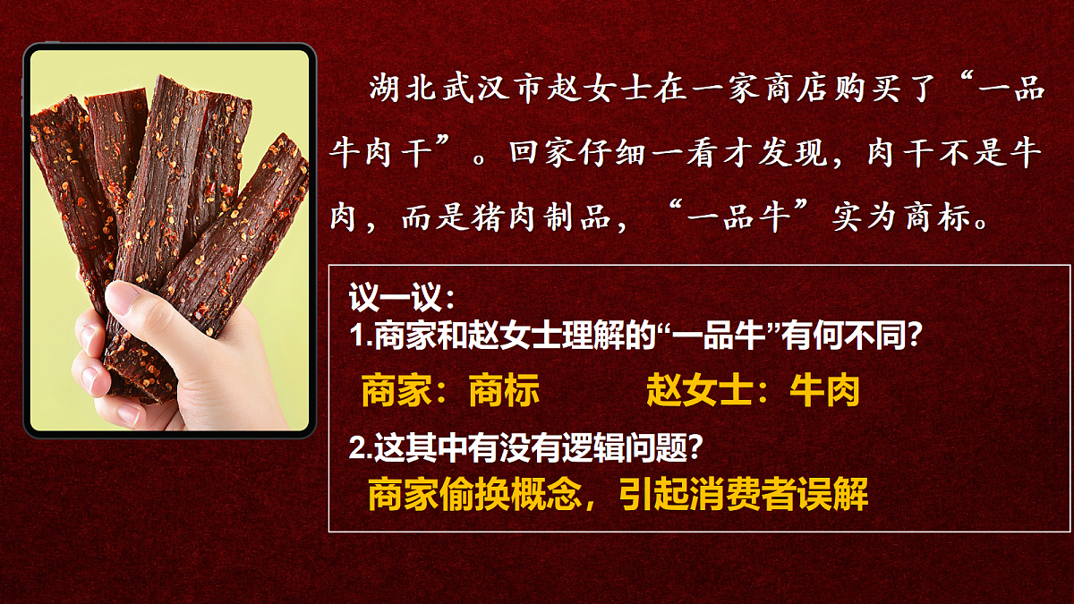 18217509第4页