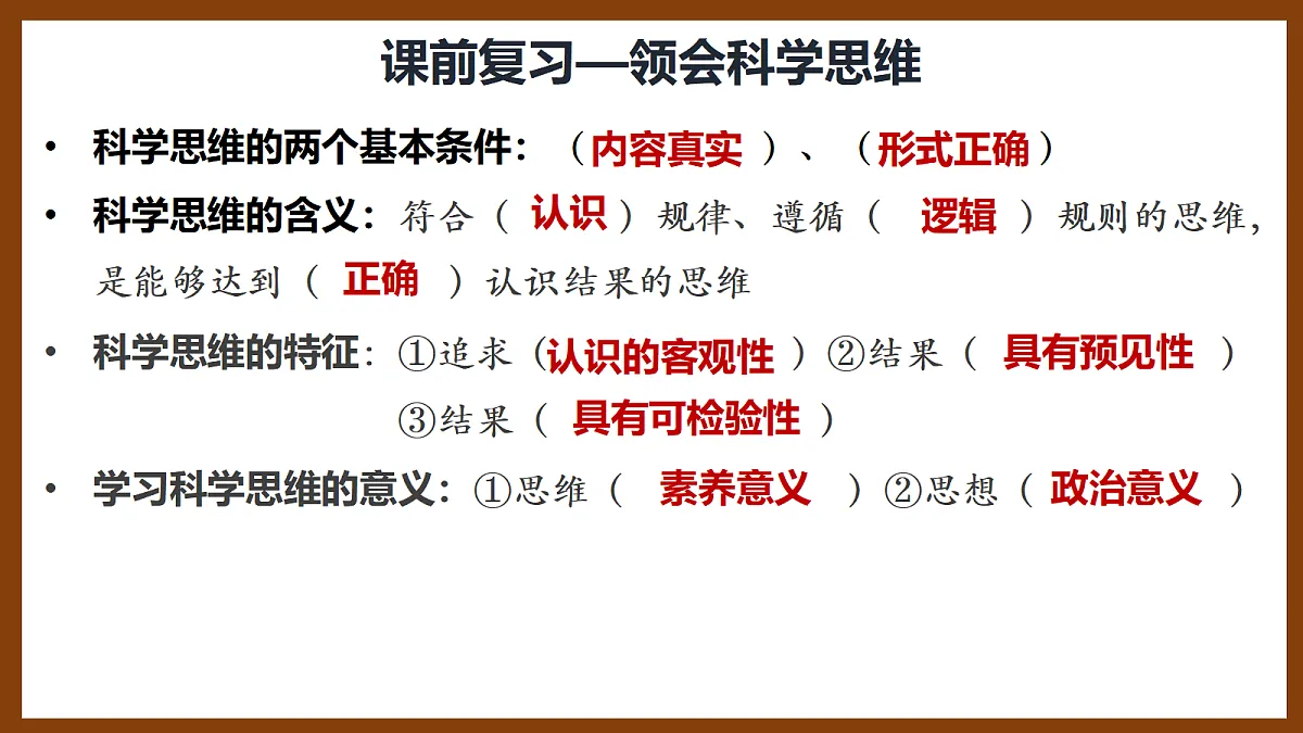 18217512第1页