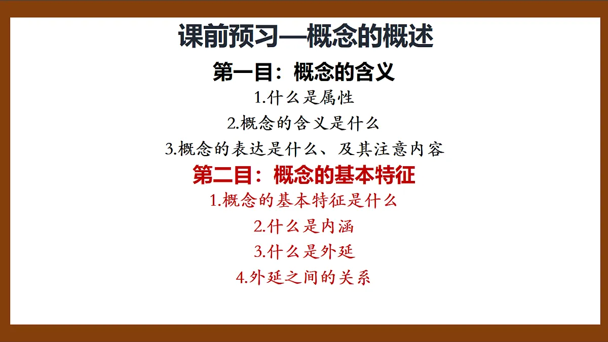 18217512第3页