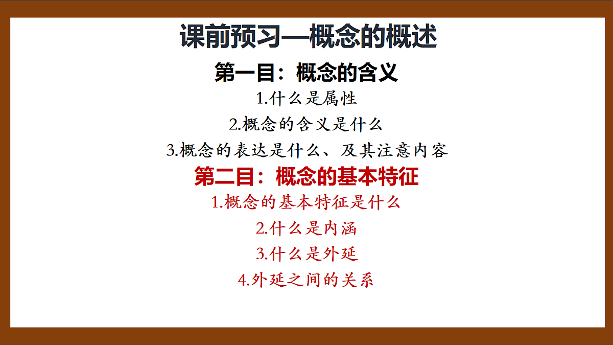 18217512第3页