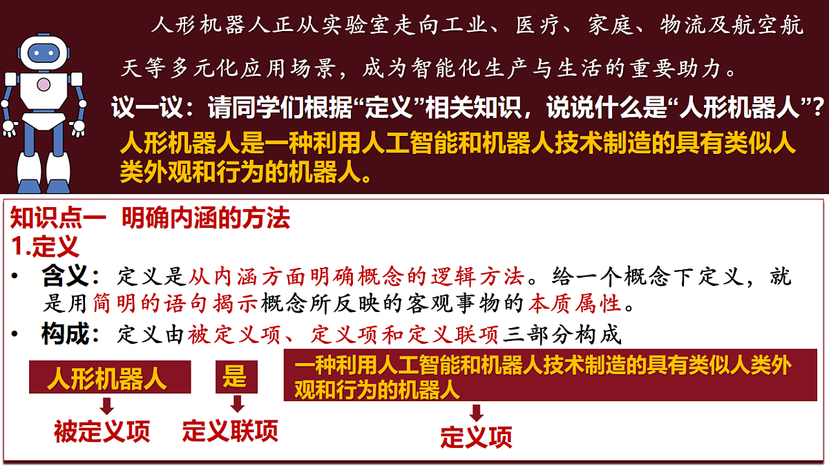 18217515第7页