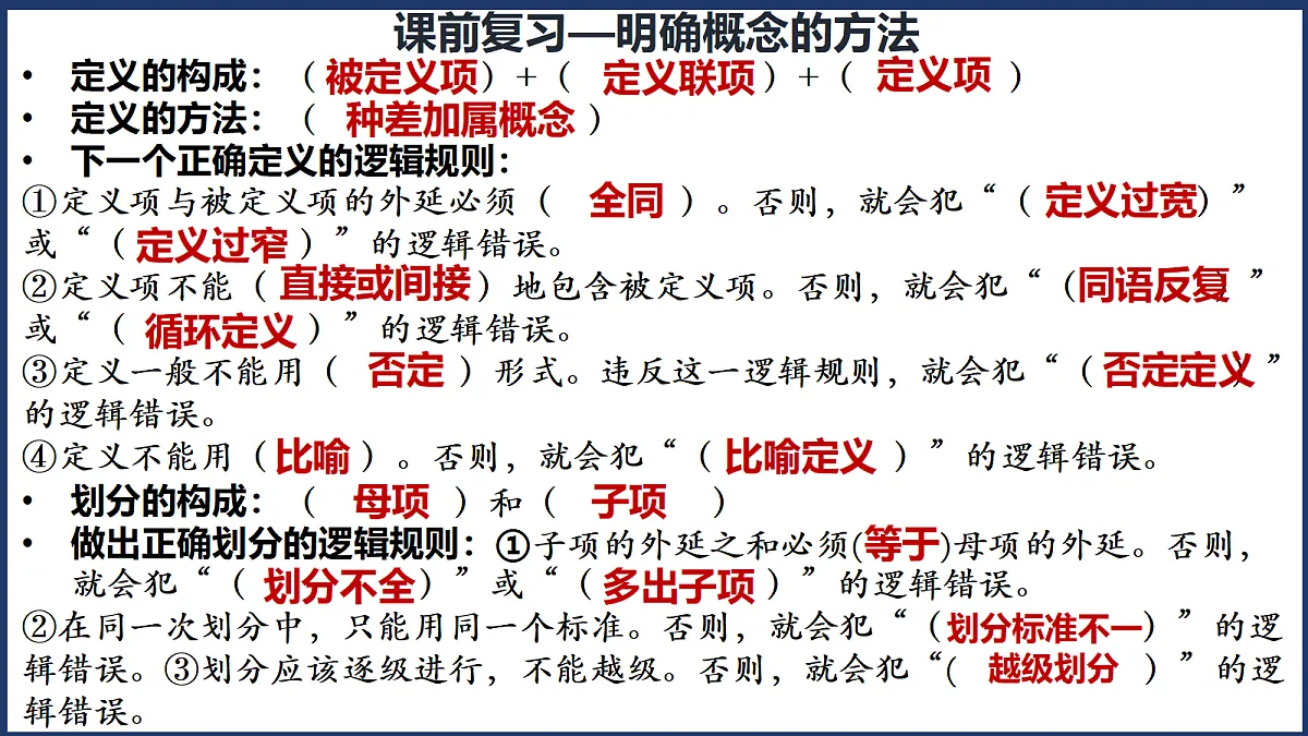 18217518第1页