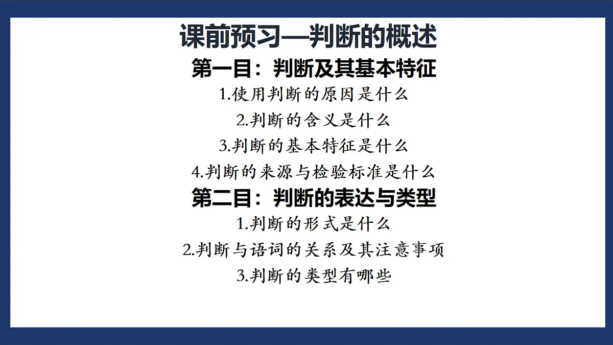 18217518第2页