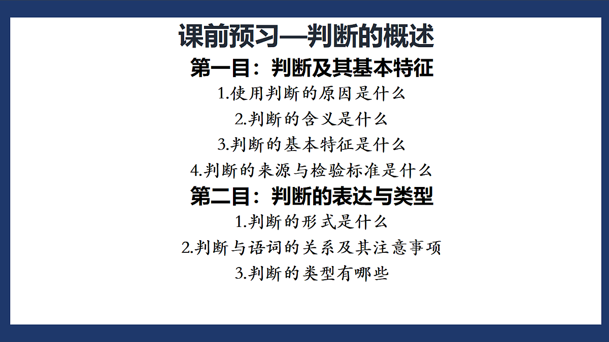 18217518第2页