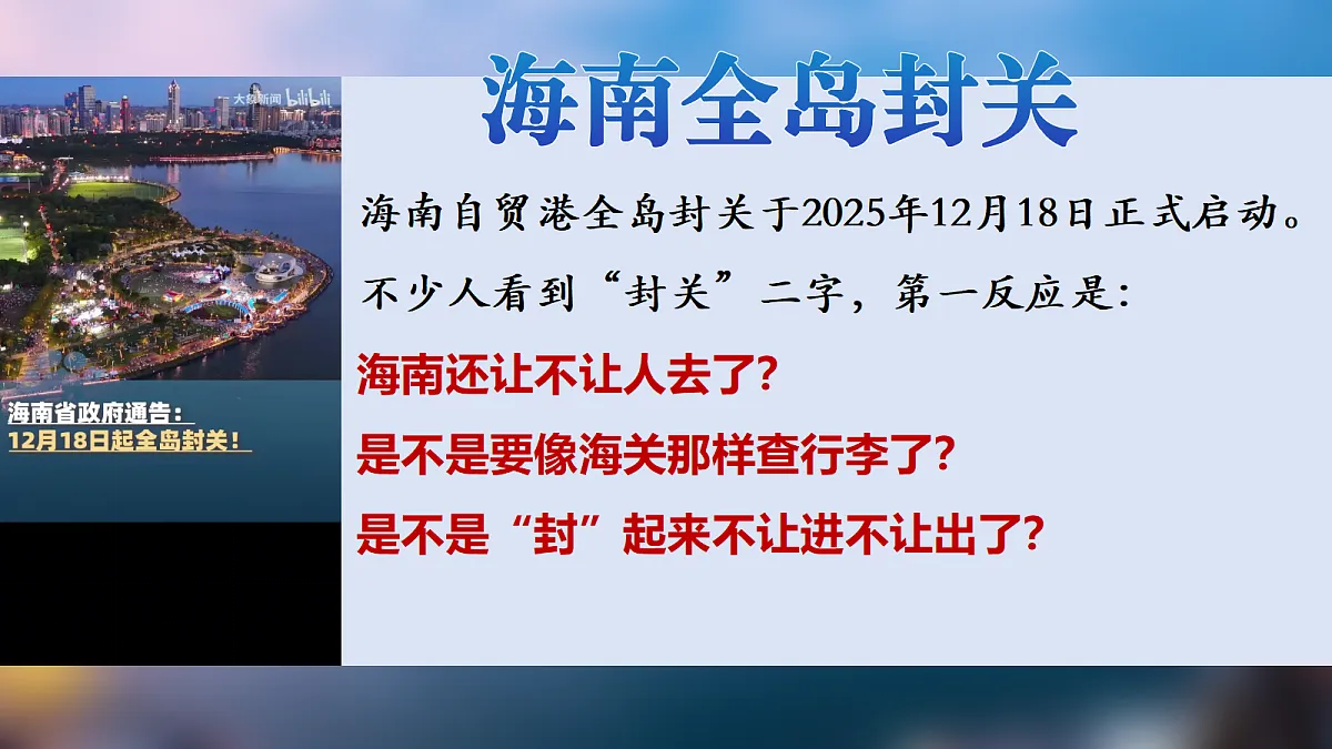 18217518第4页