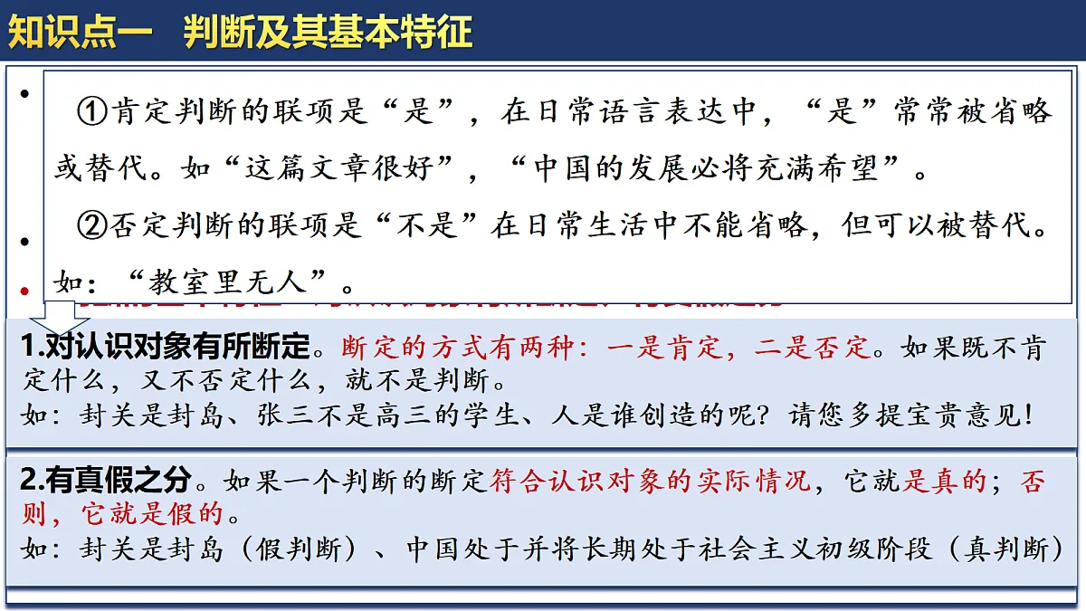 18217518第8页