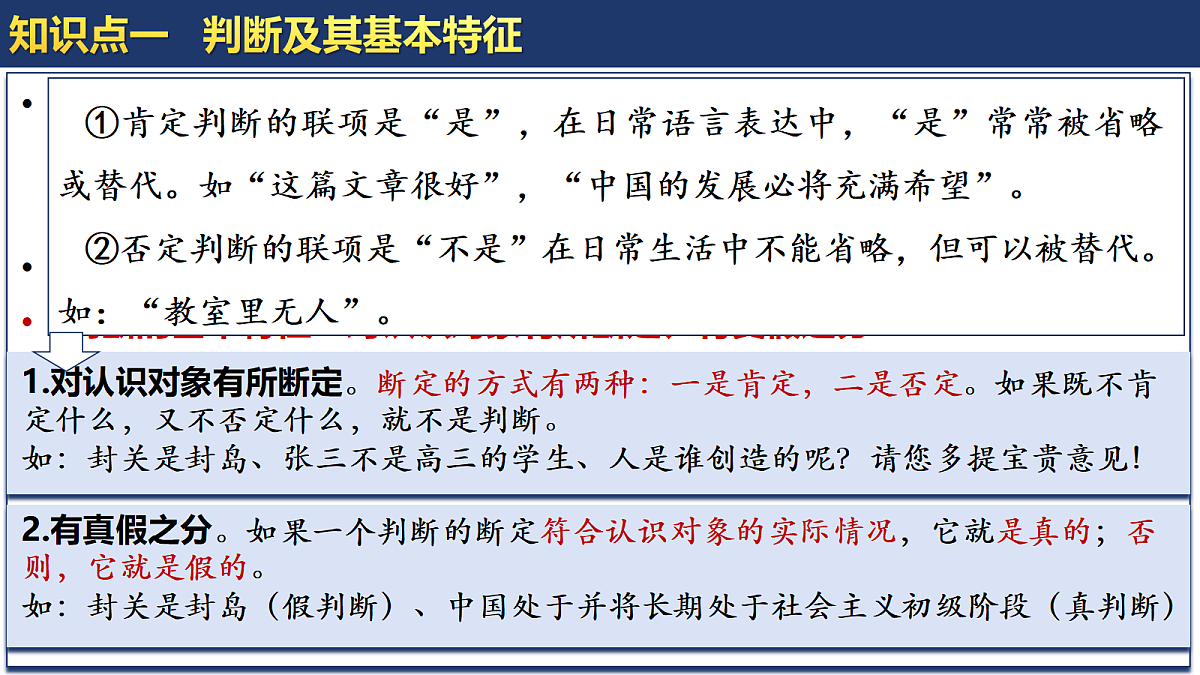 18217518第8页