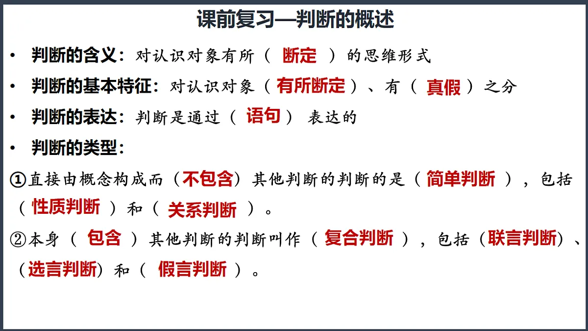 18217521第1页