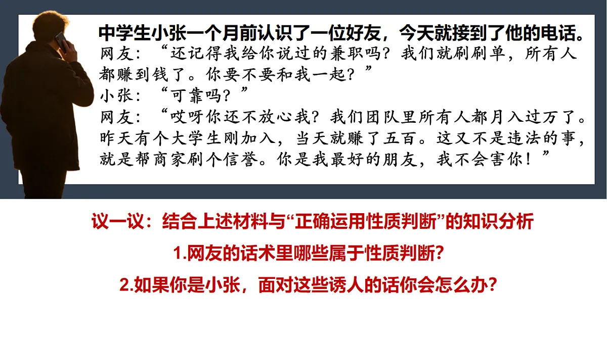 18217521第8页
